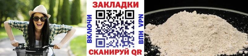 Продажа наркотиков Фрязино Амфетамин  APVP  Мефедрон  Каннабис  Кокаин  ГАШИШ 