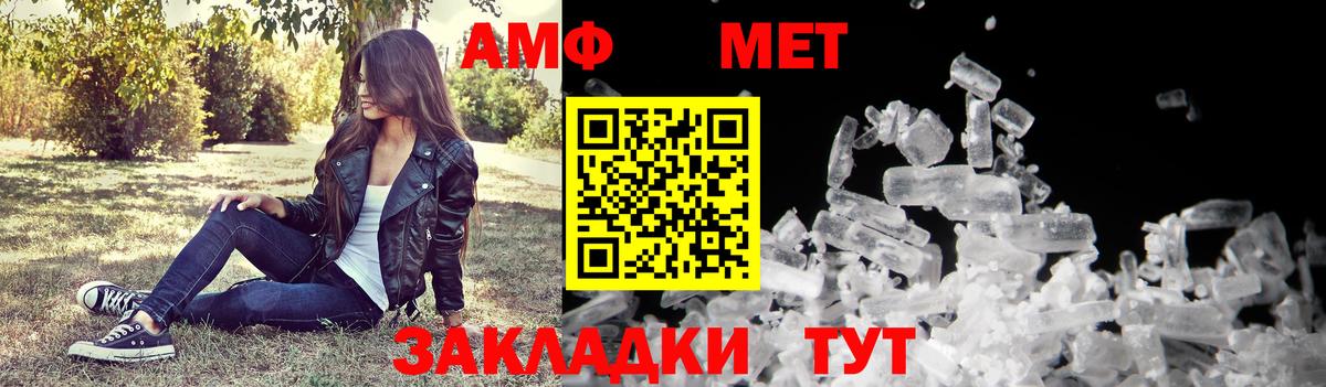 Amphetamine 97%  АМФЕТАМИН  Фрязино  Вход с VPN 