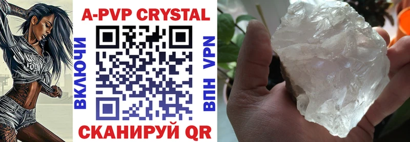 A PVP мука  Фрязино 