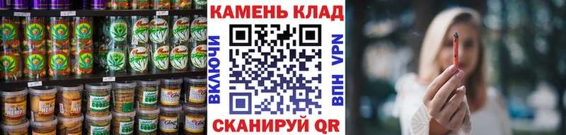 Cannafood конопля  Фрязино 