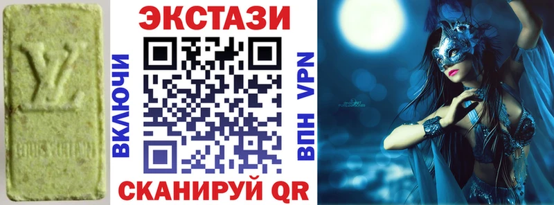 Экстази mix  Фрязино 