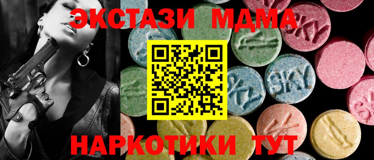 Фрязино  Ecstasy DUBAI  Вход с VPN  ЭКСТАЗИ DUBAI 