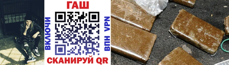 ГАШИШ ice o lator  хочу наркоту  Фрязино 