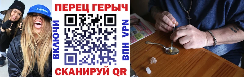 ГЕРОИН афганец  купить   Фрязино 