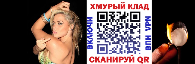 ГЕРОИН гречка Фрязино