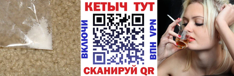 Кетамин VHQ ссылка на мегу маркетплейс Фрязино