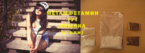 трава Пролетарск