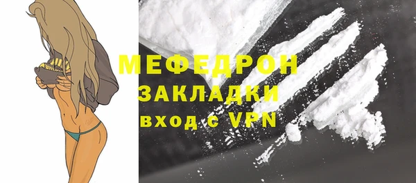 мяу мяу мука Абаза