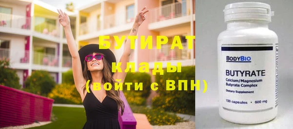 винт Абинск