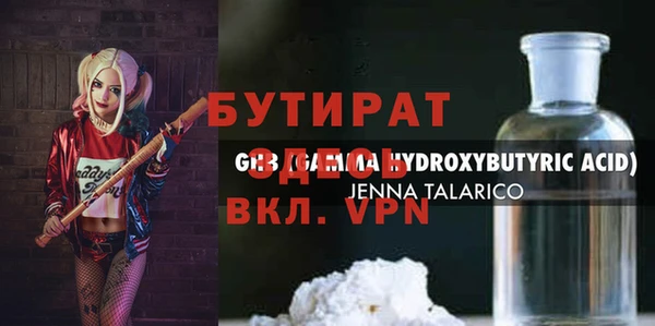 мяу мяу мука Абаза