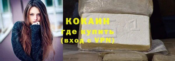 бошки Россошь