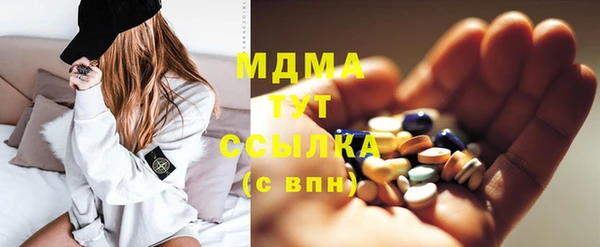 MDMA Абдулино
