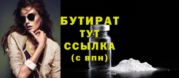 мяу мяу мука Абаза