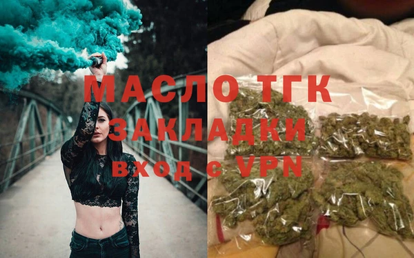 мяу мяу мука Абаза