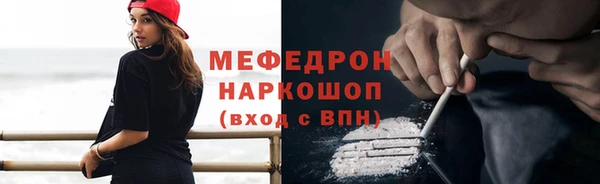 марки nbome Рославль