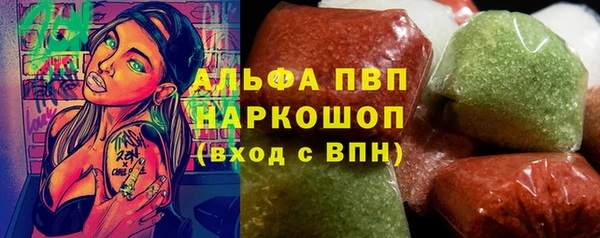 мяу мяу мука Абаза