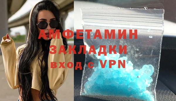 MDMA Абдулино