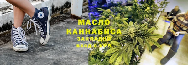гашиш Протвино