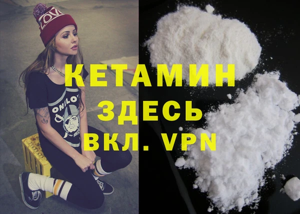 винт Абинск