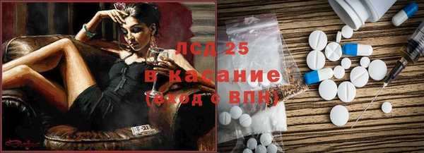 MDMA Абдулино