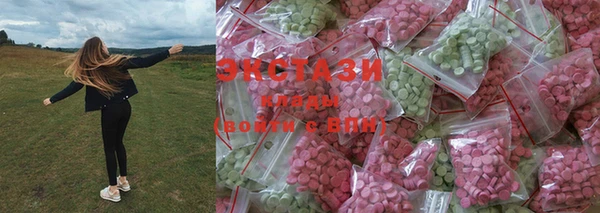 MDMA Абдулино
