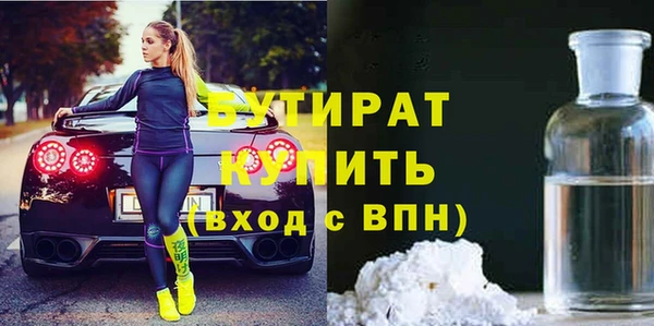 мяу мяу мука Абаза