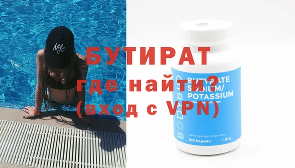 винт Абинск