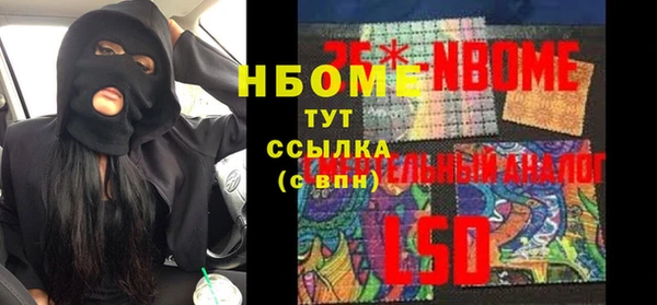 MDMA Абдулино