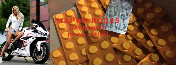 MDMA Абдулино