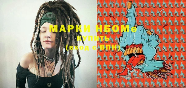 герыч Приозерск