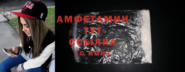 MDMA Абдулино