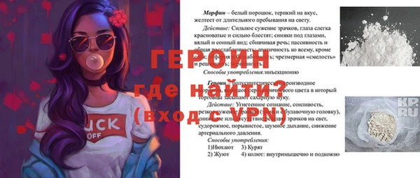 винт Абинск