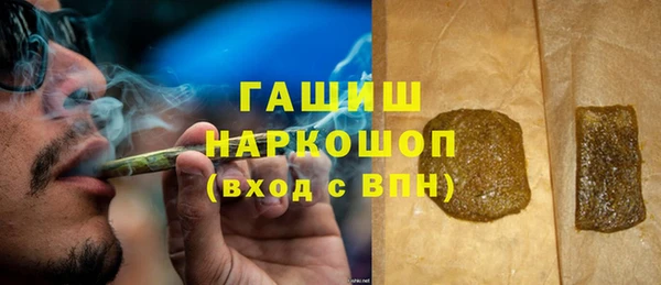 MDMA Абдулино