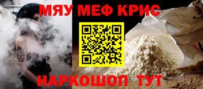 синтетический гашиш Кинель