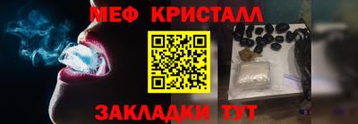 синтетический гашиш Кинель