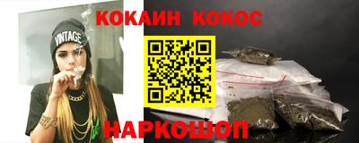 меф VHQ Кингисепп
