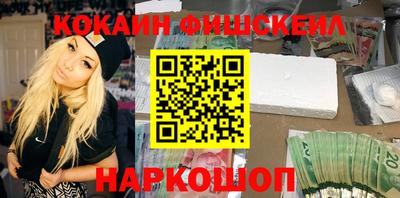 меф VHQ Кингисепп