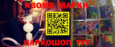 меф VHQ Кингисепп