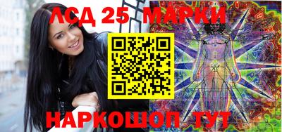 синтетический гашиш Кинель