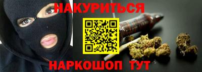 меф VHQ Кингисепп