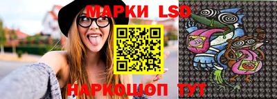 синтетический гашиш Кинель