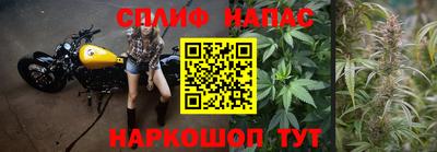 синтетический гашиш Кинель