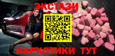 синтетический гашиш Кинель