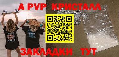 меф VHQ Кингисепп