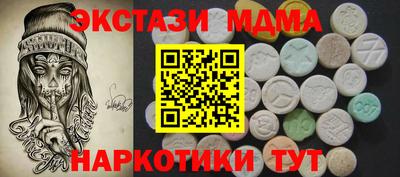 синтетический гашиш Кинель