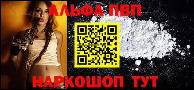 меф VHQ Кингисепп