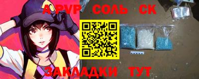 кокаин премиум Донецк