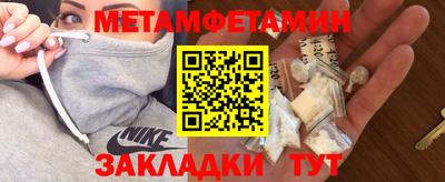 синтетический гашиш Кинель