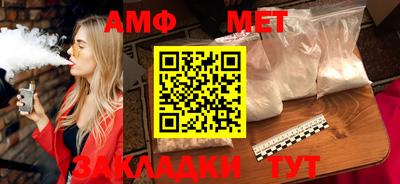 синтетический гашиш Кинель
