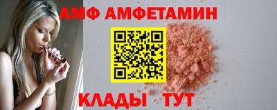 меф VHQ Кингисепп